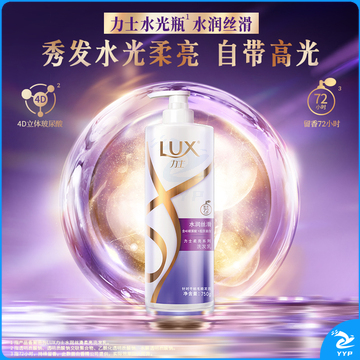 力士(LUX)玻尿酸 水润丝滑 持久留香胶原蛋白水光瓶 洗发水750ml