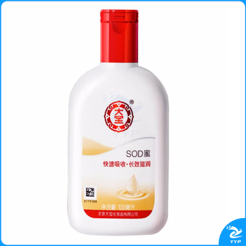大宝SOD蜜100ml/瓶