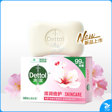 滴露 滋润倍护健康抑菌香皂 105g*3块