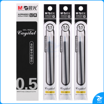 晨光AGR640K0 中性替芯0.5mm 20支/盒 黑色