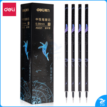 得力A5021中性笔替芯0.38mm全针管(黑)(支)