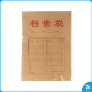 晨光APYRAY75高挺度牛皮纸档案袋（4cm）