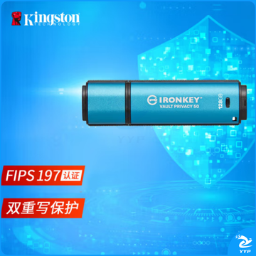 金士顿（Kingston）128GB USB3.2 Gen1 U盘 IKVP50 256位AES专业硬件金属加密 双重写保护 读速高达250MB/s  