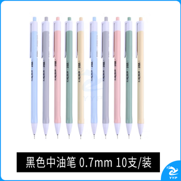 晨光中油圆珠笔ABPW3004蓝0.7 