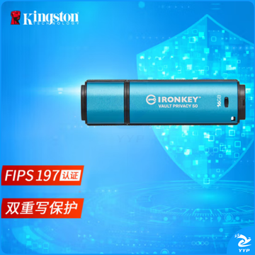 金士顿（Kingston）16GB USB3.2 Gen1 U盘 IKVP50 256位AES专业硬件金属加密 双重写保护 读速高达250MB/s  