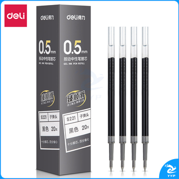 得力S221按动中性笔替芯0.5mm子弹头(黑)(支)