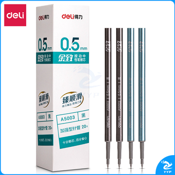 得力A5003臻顺滑按动学生中性笔替芯0.5mm加强针管(黑)(支)