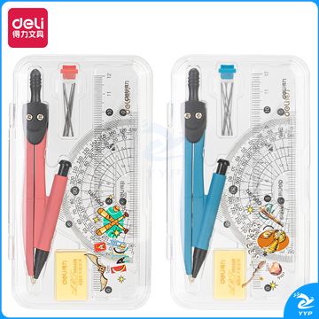 得力72169哈利波特尺规套装(混)(套)