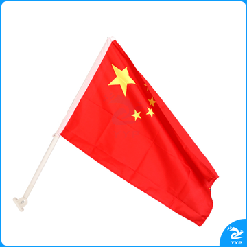 斯图（sitoo）国旗壁挂旗杆 配5号国旗 (单旗杆）