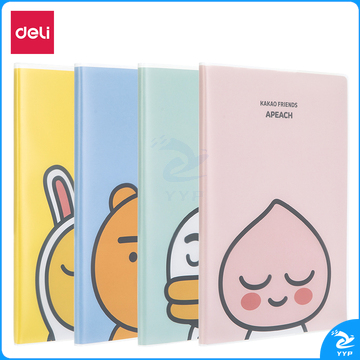 得力PT1696胶套本(KAKAOFRIENDS)(本)