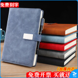 George Willsons 2023日程本每日计划本记事本时间管理日历本效率手册笔记本定制日记本 2023日程本/浅蓝色GW-rcb-2023A