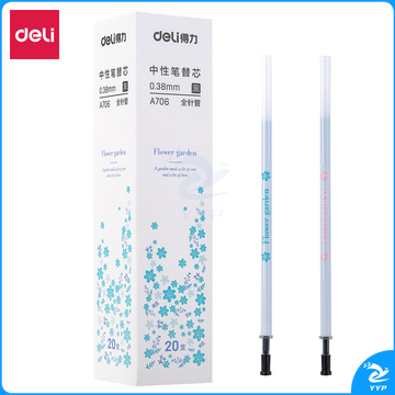 得力A706中性替芯0.38mm全针管(黑)