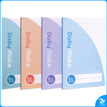 得力FB530缝线本(练习)