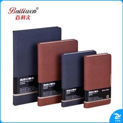 百利文 B-B6048 高级记事本48K/96页