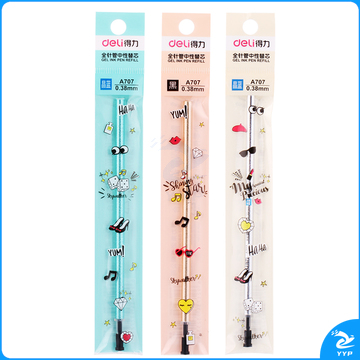 得力A707中性替芯0.38mm全针管(黑)