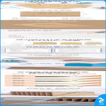 得力D3620骑马钉本(作文本)