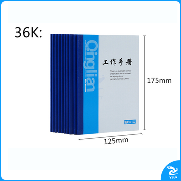 工作手册 36K 便携口袋笔记小本记事本 货号：ZJ