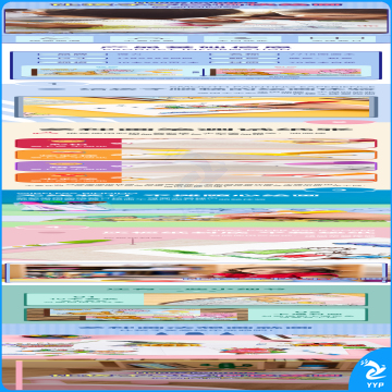 得力7718图画本(红)