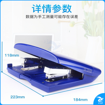 可得优（KW-triO）55Y2 双头订书机两针双钉双排省力骑马多功能双排钉书机50页标准格式订书机