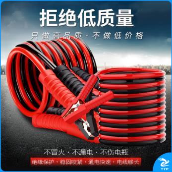 腾驰（CT）汽车电瓶搭火线3米电压保护器打火搭电线连接启动线车用过江龙电源电瓶夹子车载应急9援工具2000A