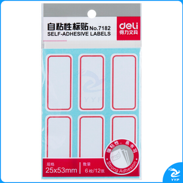 得力 72枚25×53mm自粘性标贴7182 （10本装）