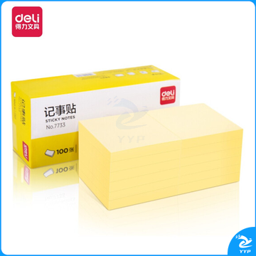 得力 7733 记事贴/N次贴(淡黄)76*76mm （12本/包）