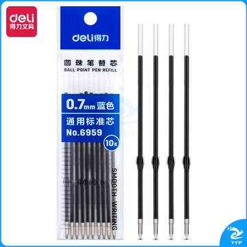 得力6959圆珠笔芯0.7mm子弹头(蓝 )(10支/包)
