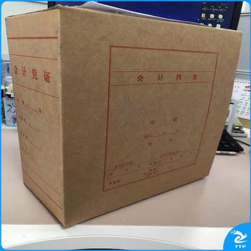 凭证盒,尺寸：26.5cm*14*30