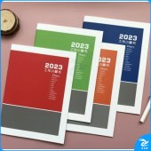 好悠慧 2023年工作小秘书 拼接色系列 绿色