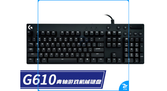 罗技(Logitech)（G）G610 Cherry红轴 机械键盘 有线机械键盘 Cherry轴背光机械键盘