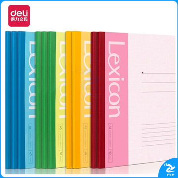 得力 7653 A5/60张软抄本记事本笔记本10本