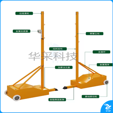 专业羽毛球网架便携式标准羽毛球网柱移动家用室内外球馆比赛