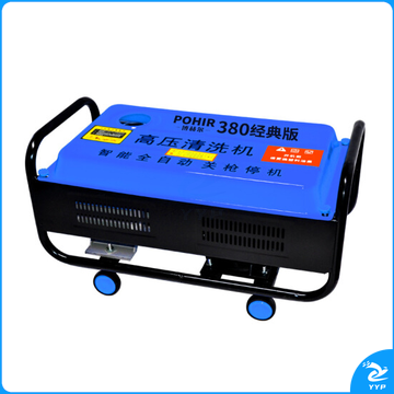 博赫尔（POHIR）380高压洗车机刷车泵洗车器家用洗车工具 全自动水枪摩托车清洗神器
