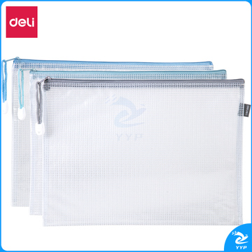 得力63450拉链袋文件夹330*235mm(混)10只装