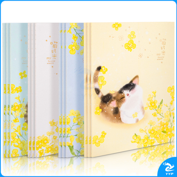 得力FA540缝线本(喵时光)(本)