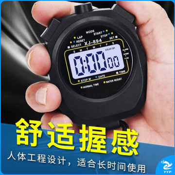 MYSPORTS秒表机械计时器训练专业跑步提醒数字比赛秒表训练专业机械体育 XJ-894 秒表1排两道+防水