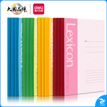 得力 7650 无线本软抄本 A5 /30张 记事本 笔记本 条格本（ 12本/包）