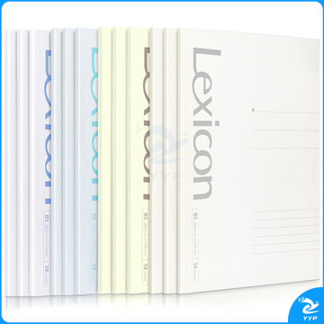 得力7988办公胶装本(混)-58张-B5(本)