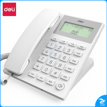 得力（deli）13560 电话机座机 固定电话 办公家用 45°倾角 亮度可调 白色
