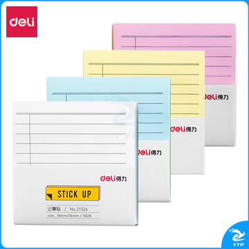 得力 12本1200页横线款便利贴纸 (76*76mm) 彩色记事贴/ 自粘留言本办记事贴(混)100张/包21526（12包）