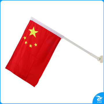 斯图（sitoo）国旗壁挂旗杆 配4号国旗（不含安装）