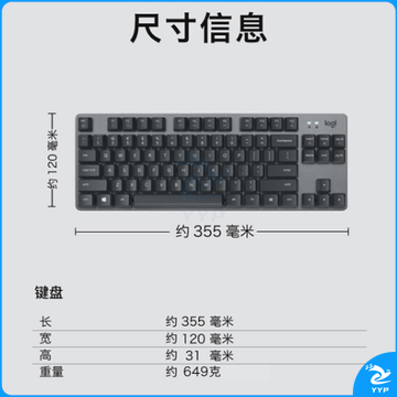 罗技K835 有线机械键盘 办公键盘 84键 白色 TTC轴 青轴