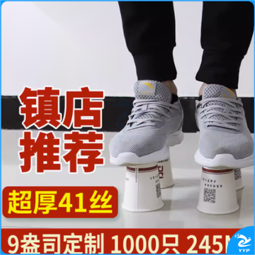 纸杯定制印LOGO办公商用杯定做（1000个起订）9盎司超厚升级41丝1000个订制 巨厚加硬