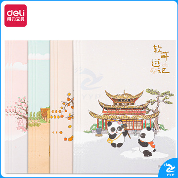 得力FA560缝线本(熊啾啾软萌萌)(本)