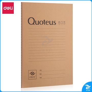 得力FB530缝线本(牛卡练习本)