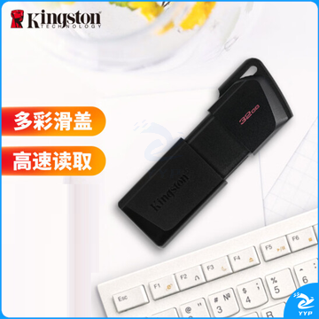 金士顿 32GB USB3.2 Gen 1 U盘 DTXM 滑盖设计 多彩时尚