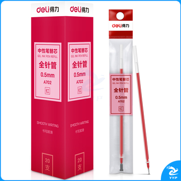 得力A702学生中性替芯0.5mm全针管(红)