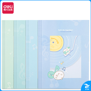 得力FA540源源得力2缝线本(源源得力2)(本)