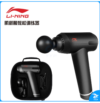 李宁筋膜放松训练器LJP431-1筋膜枪