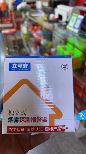 有线烟雾报警器 有线烟感器 消防开关量烟感
